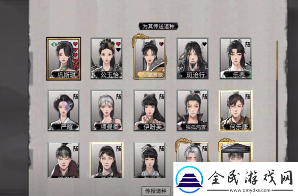 鬼谷八荒怎么召喚小月