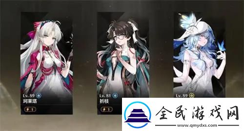 鳴潮珂萊塔隊伍怎么搭配