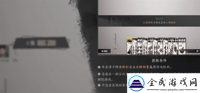 燕云十六聲葉子戲怎么玩
