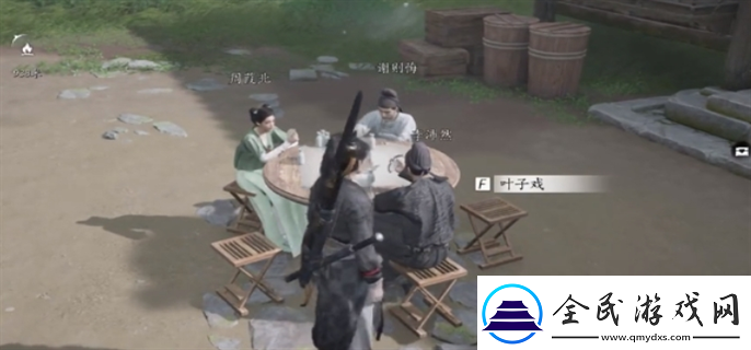 燕云十六聲葉子戲怎么玩