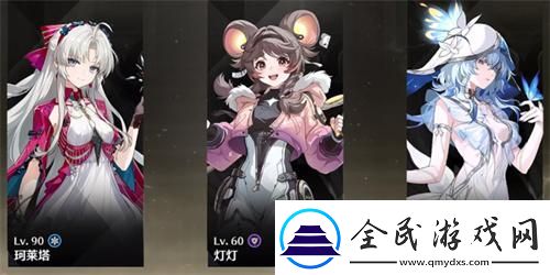 鳴潮珂萊塔隊伍怎么搭配