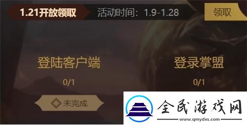 英雄聯盟梅爾怎么獲得