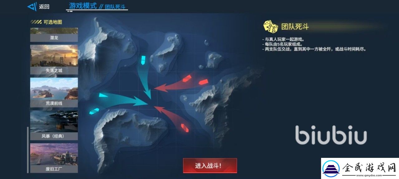 現代戰艦怎么快速升級
