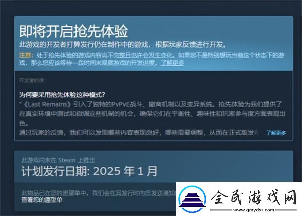 遺骸多少錢