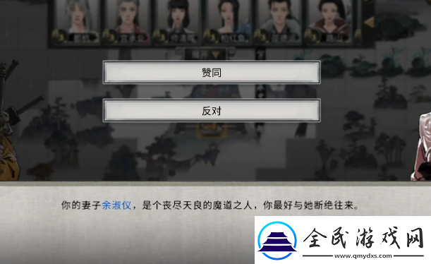 鬼谷八荒怎么召喚小月