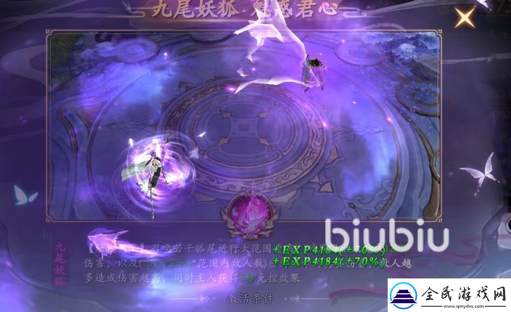 掌門江湖路奇技哪個好
