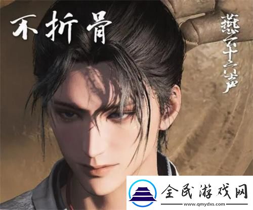 燕云十六聲怎么捏臉好看