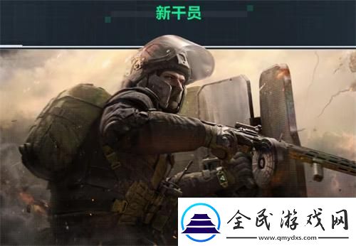 三角洲行動s3賽季什么時候上線