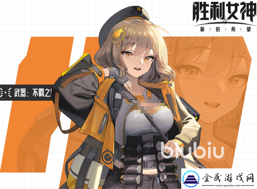 勝利女神新的希望阿尼斯怎么樣