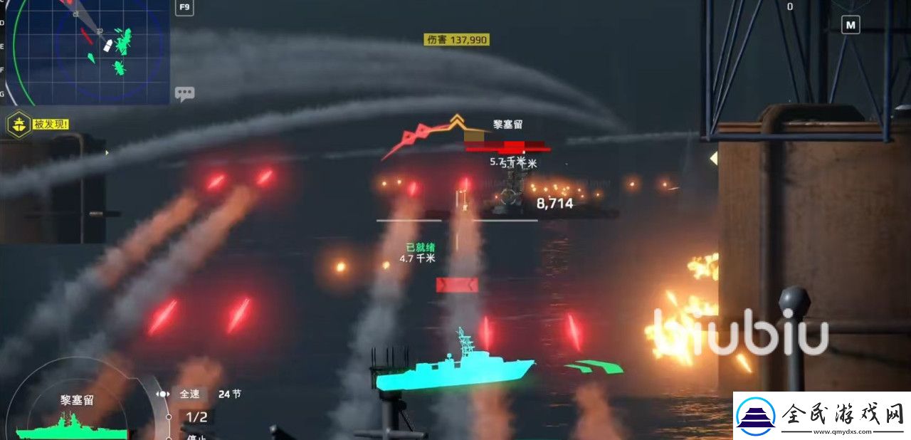 現代戰艦戰列艦排行