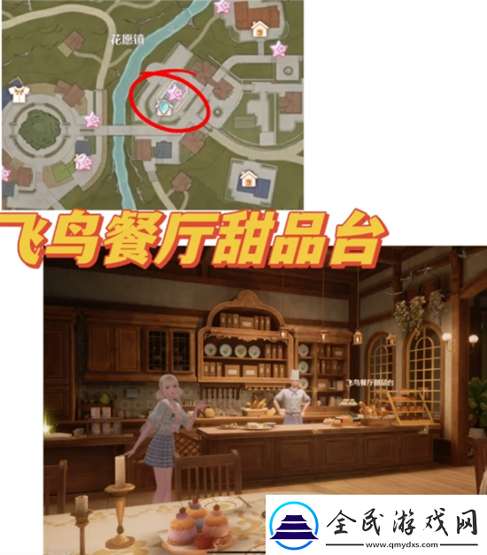 無限暖暖拍照打卡點在哪