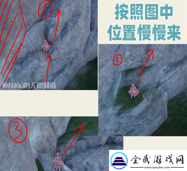 無限暖暖心愿原野游記第二天怎么玩