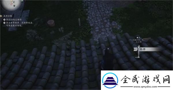 燕云十六聲搖紅一夢藏寶圖4在哪