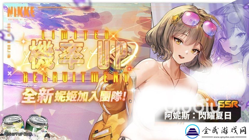 勝利女神新的希望阿尼斯怎么樣