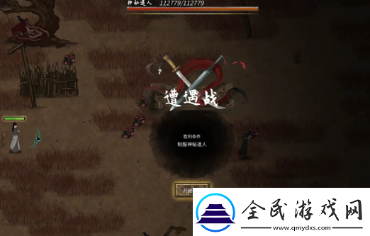 鬼谷八荒怎么滅宗