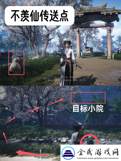 燕云十六聲12個免費發型怎么獲得