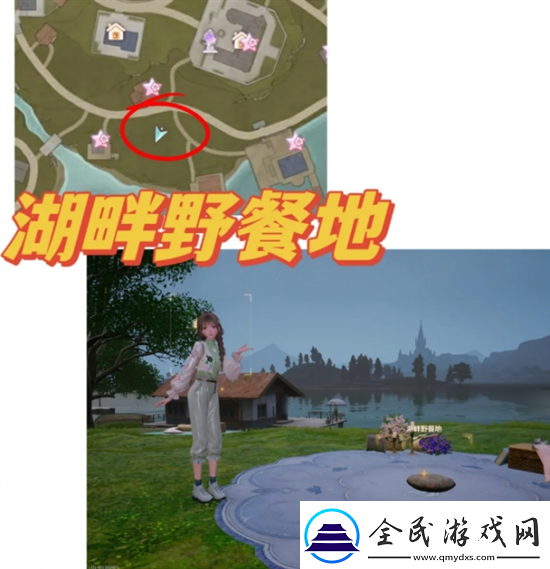 無限暖暖拍照打卡點在哪