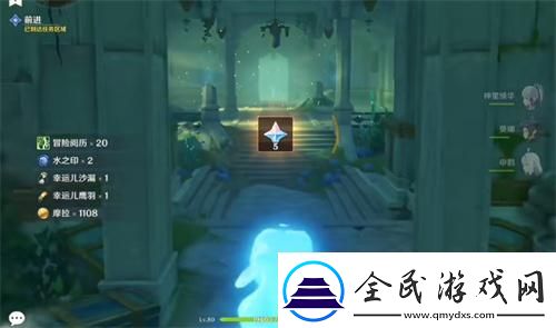 原神安的故事怎么過