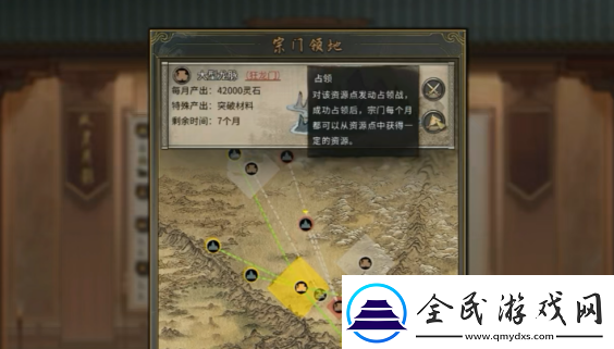鬼谷八荒怎么滅宗