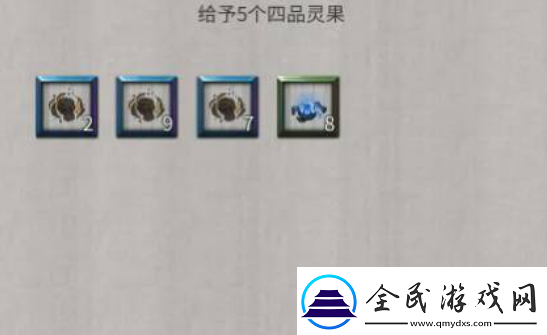 鬼谷八荒殘破封魔陣怎么打
