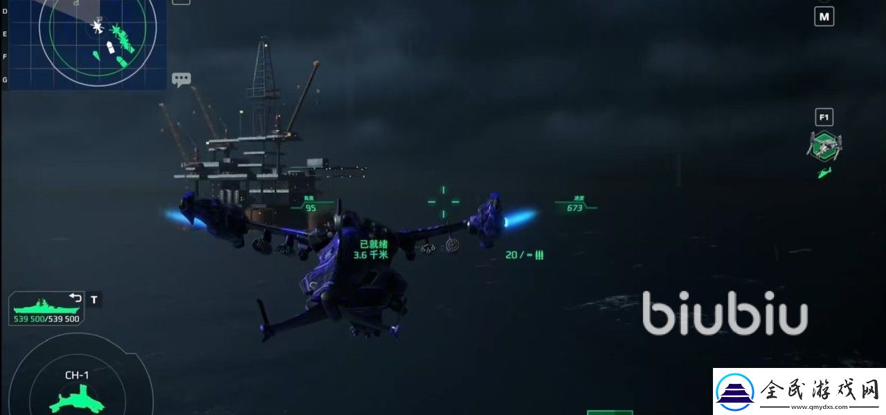 現代戰艦戰列艦排行