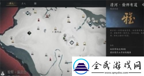 燕云十六聲怎么偷學(xué)武功
