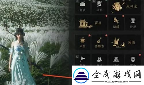燕云十六聲寶箱怎么顯示