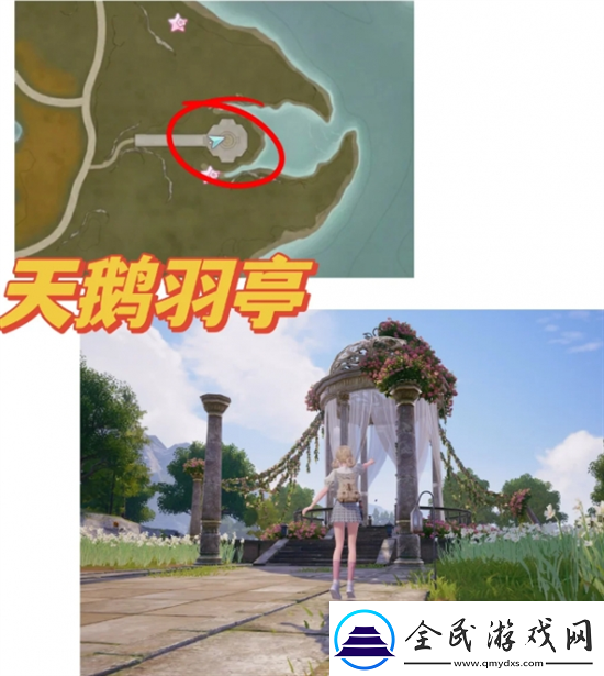 無限暖暖拍照打卡點在哪