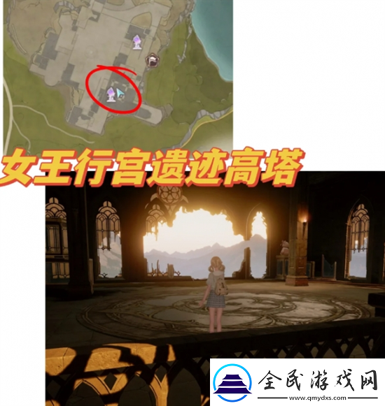 無限暖暖拍照打卡點在哪