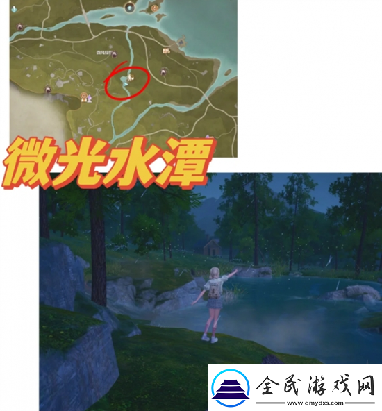 無限暖暖拍照打卡點在哪
