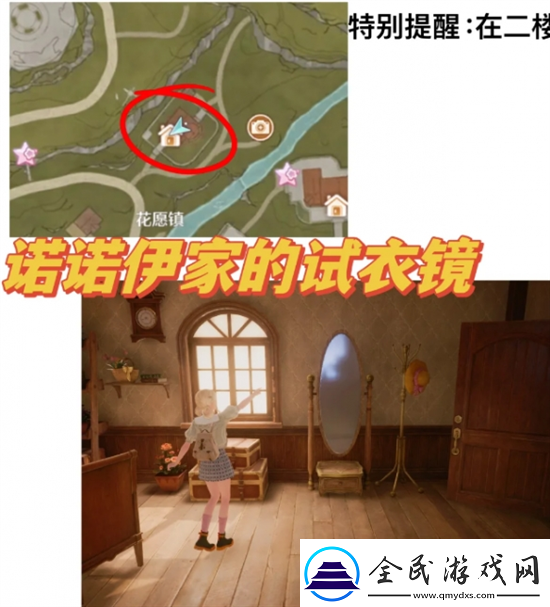無限暖暖拍照打卡點在哪
