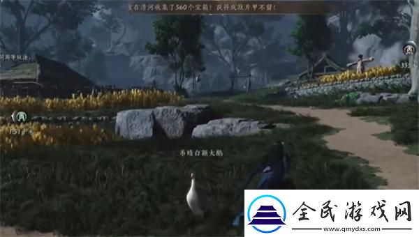 燕云十六聲搖紅一夢藏寶圖2在哪