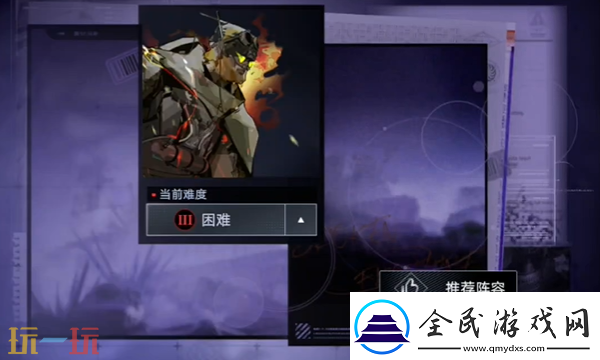 無期迷途暗域浴火者怎么打