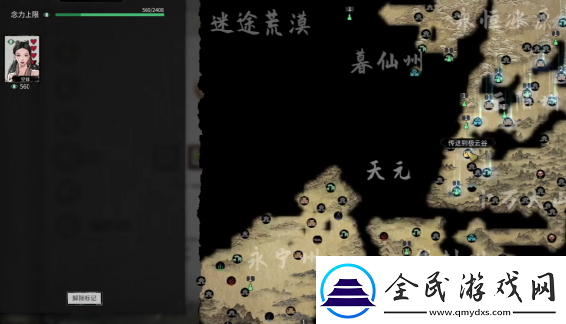 鬼谷八荒怎么滅宗