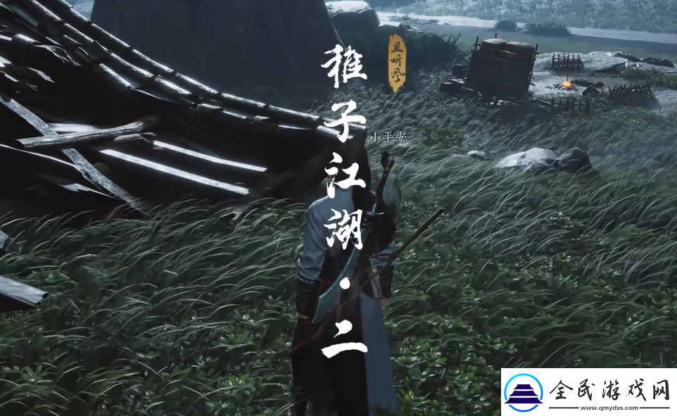 燕云十六聲稚子江湖3怎么完成