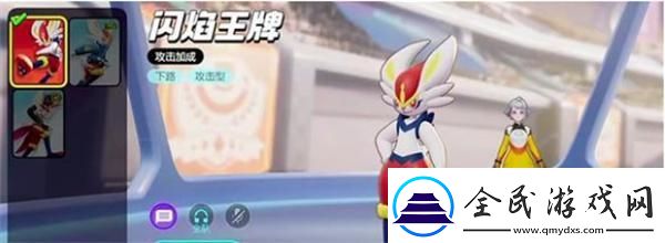 寶可夢大集結索羅亞克怎么玩厲害