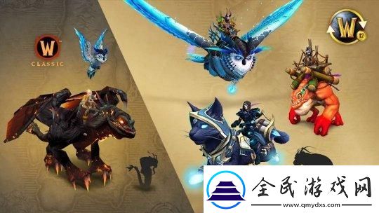 魔獸世界蛇年坐騎曝光長什么樣