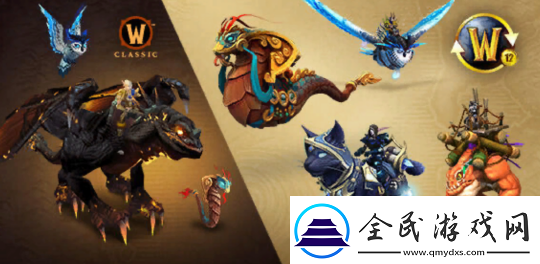 魔獸世界蛇年坐騎曝光長什么樣