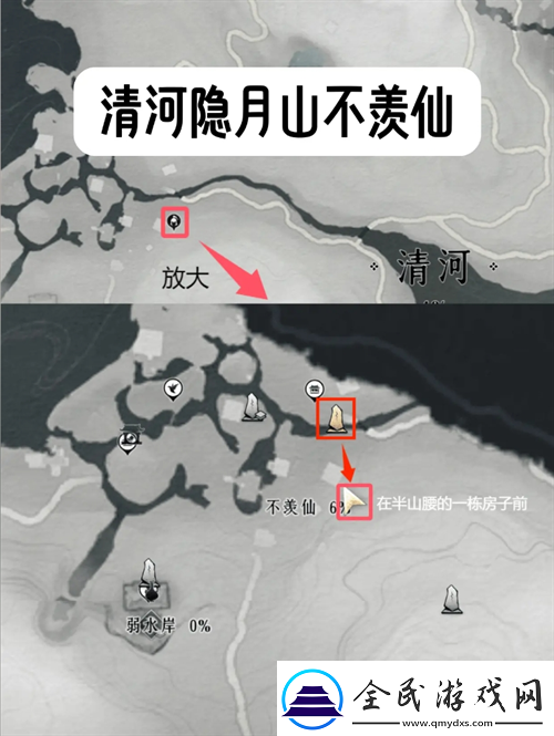 燕云十六聲12個免費發型怎么獲得