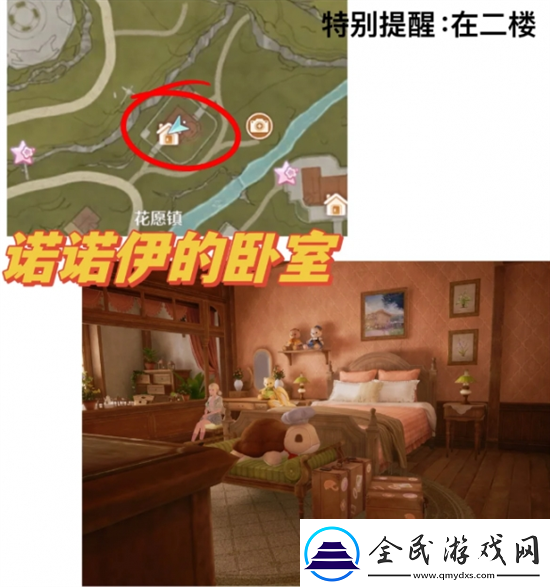 無限暖暖拍照打卡點在哪