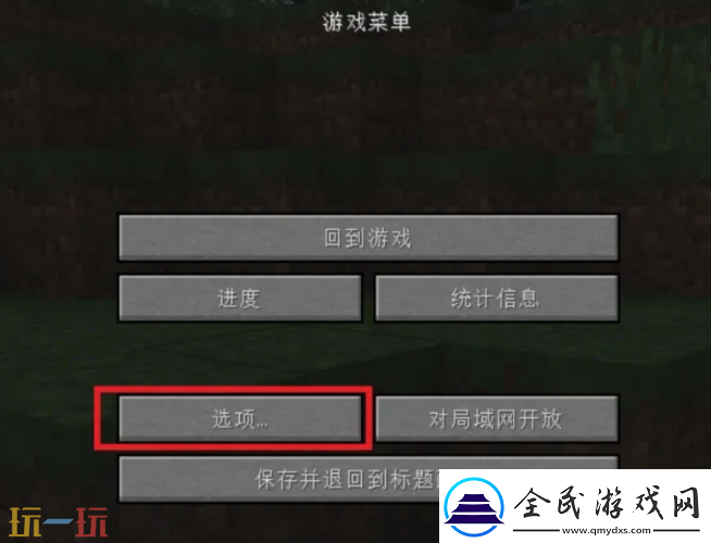 我的世界右下角聲音提示怎么開