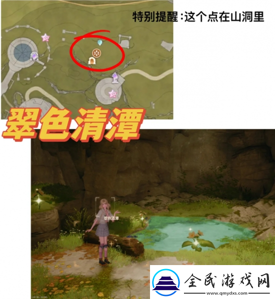 無限暖暖拍照打卡點在哪