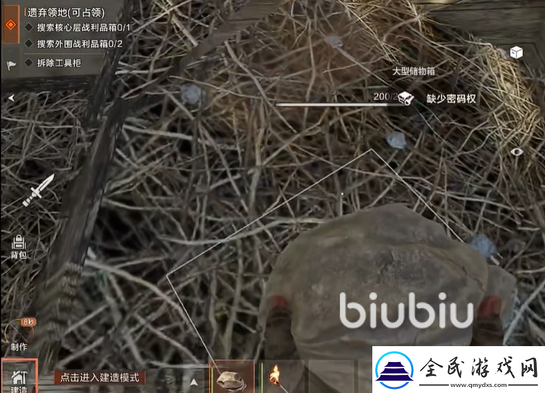 失控進化人機房怎么探索