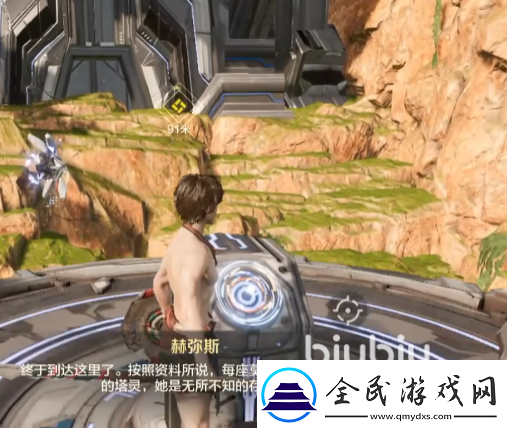 荒野起源什么時候上線的
