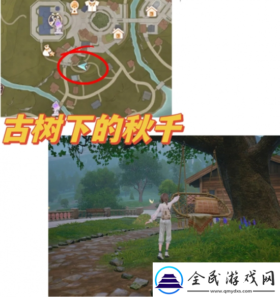 無限暖暖拍照打卡點在哪