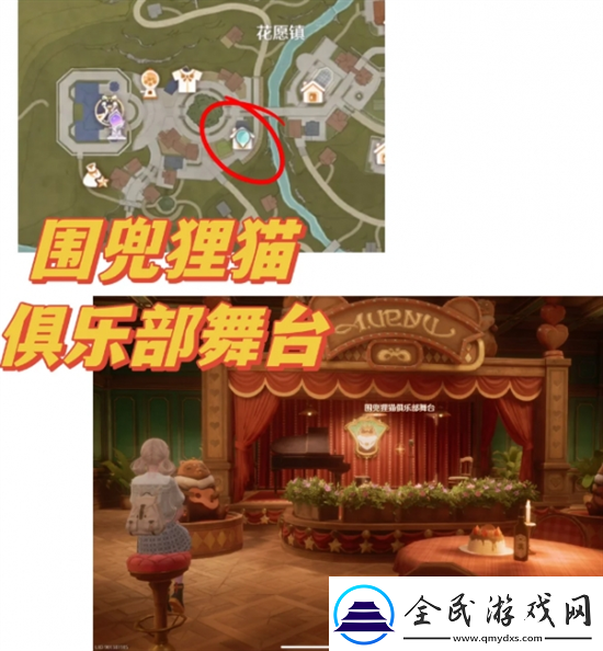 無限暖暖拍照打卡點在哪