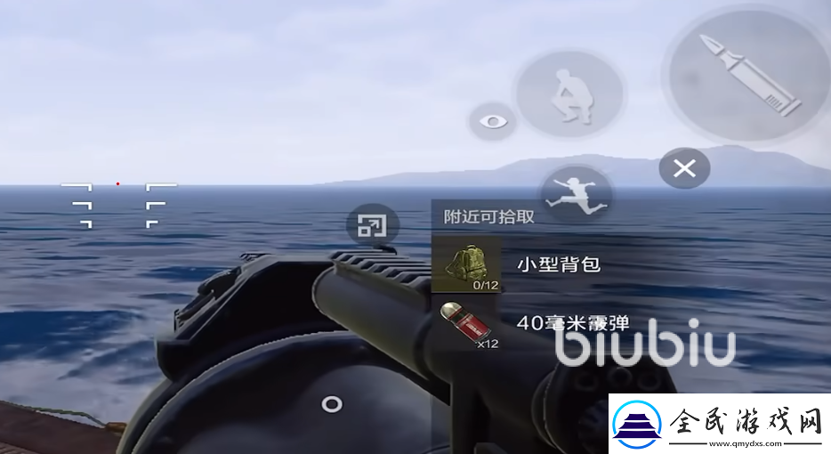 失控進化密碼箱怎么開