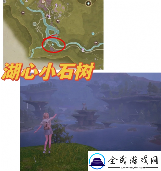無限暖暖拍照打卡點在哪