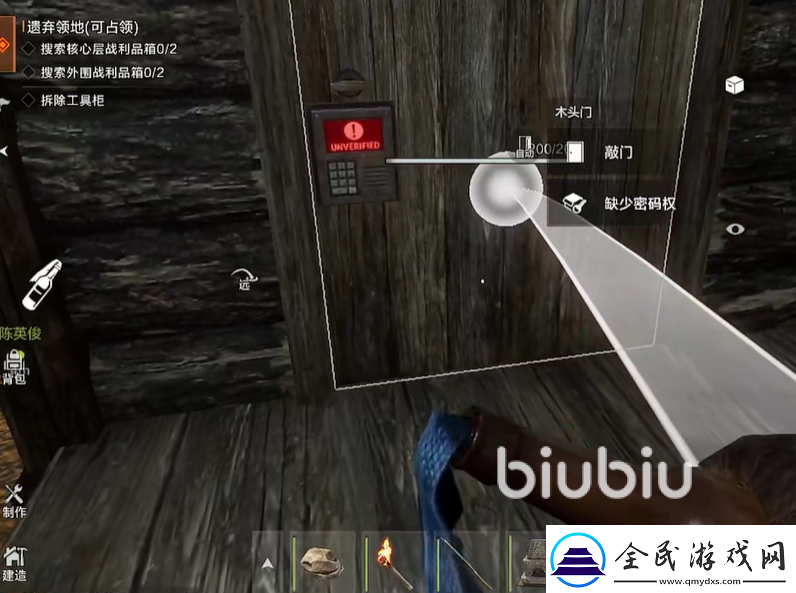 失控進化人機房怎么探索