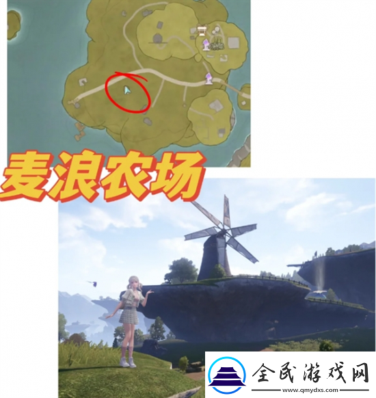 無限暖暖拍照打卡點在哪